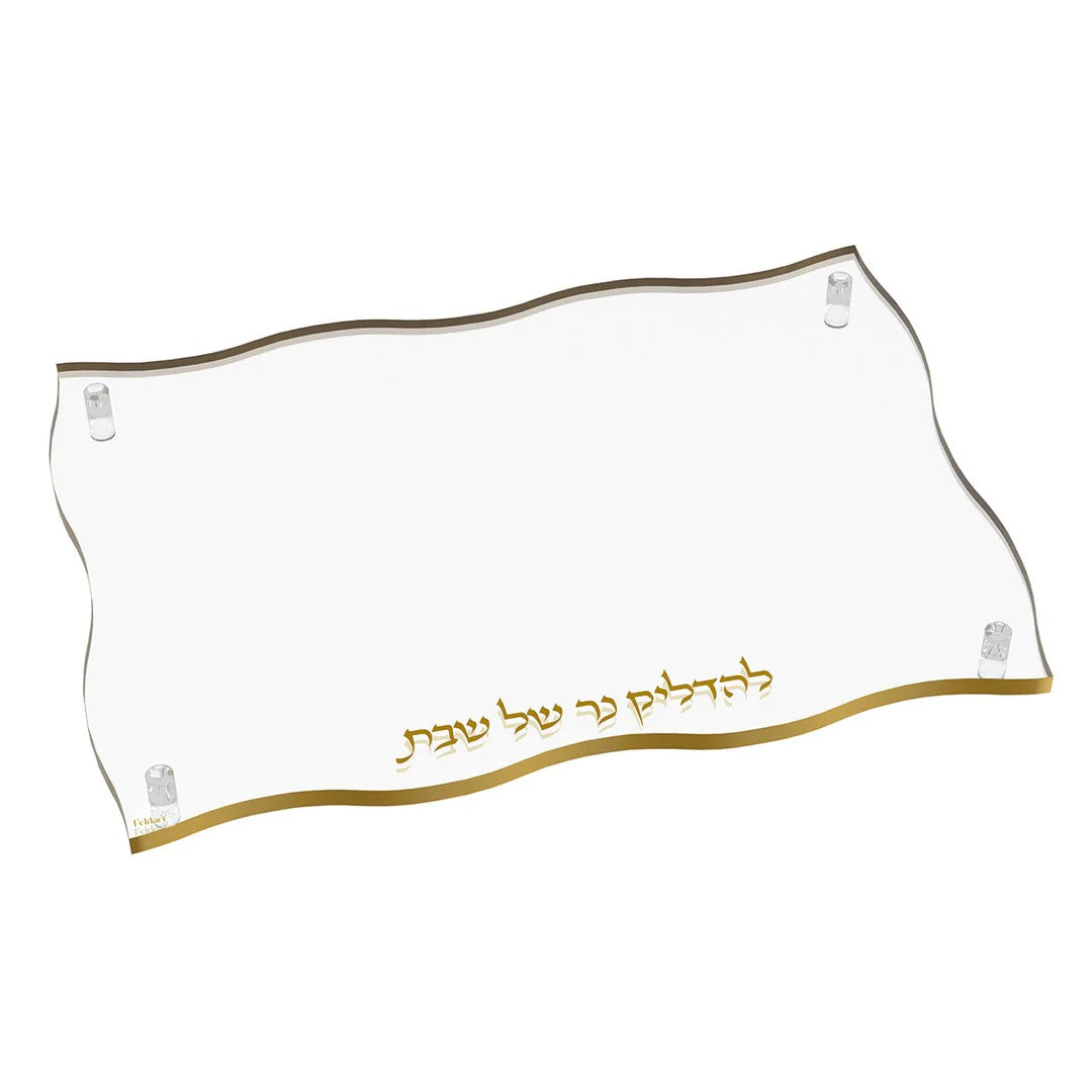 Feldart: Wave Hadlakas Neiros Tray - Gold