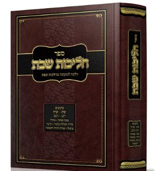 הליכות שבת - סימנים שיג-שיח רנג-רנט בהלכות שבת