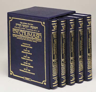 Artscroll: Personal Size - Stone Edition Chumash - 5 Volume Slipcased Set by Rabbi Nosson Scherman