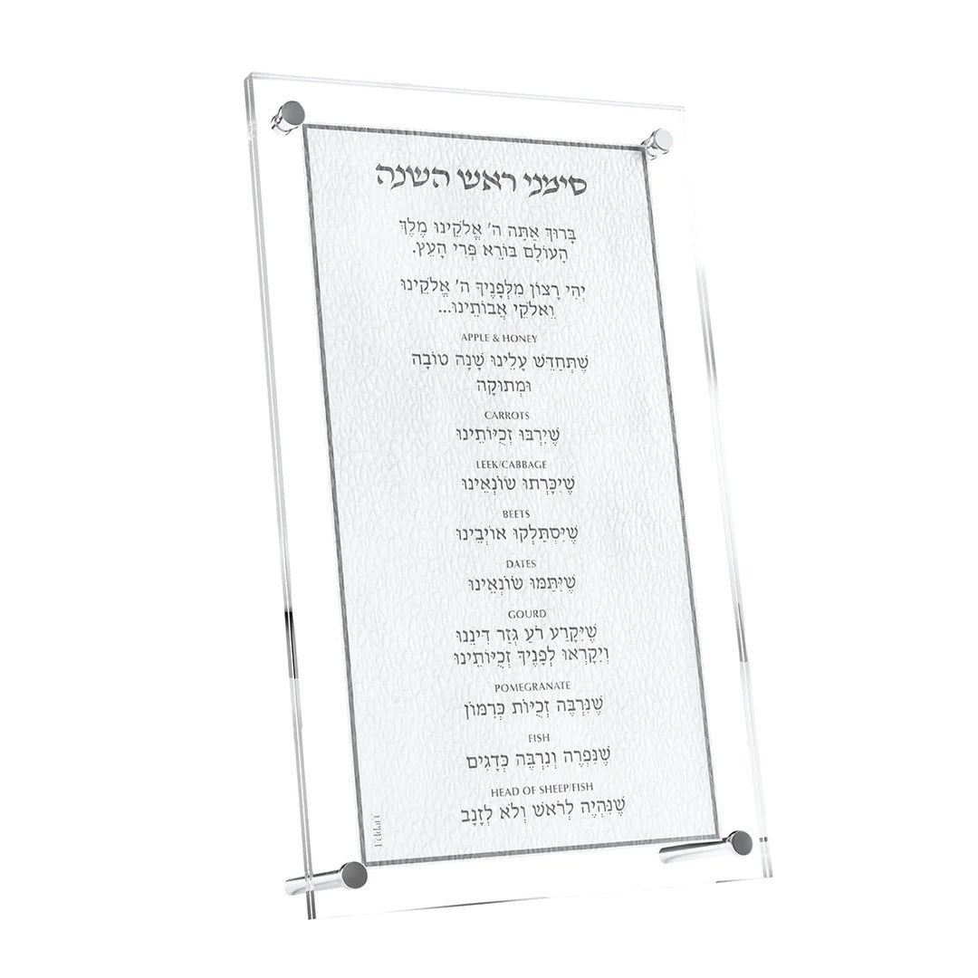 Feldart: Leatherite Simanim Card - Silver