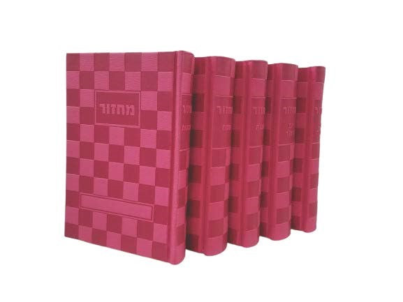 מחזור כפתור ופרח אידיש ה' כרכים 17 ס"מ פי.יו ספרד ורודPink