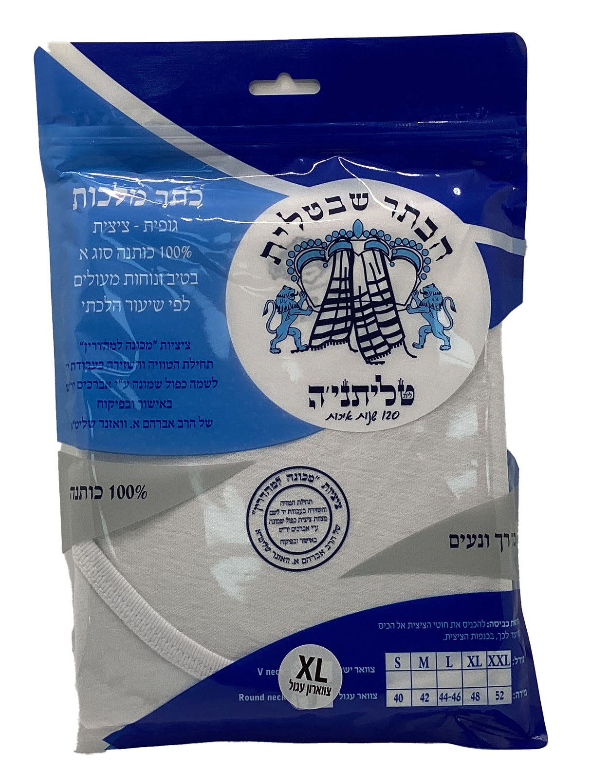 Gufia-Talitania Size XL