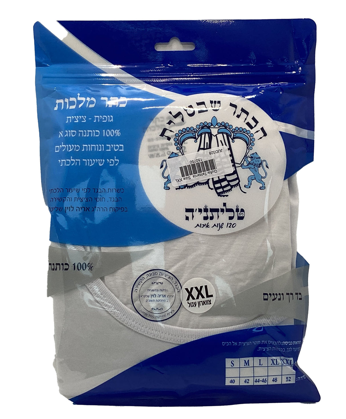 Gufia-Talitania Size XXL