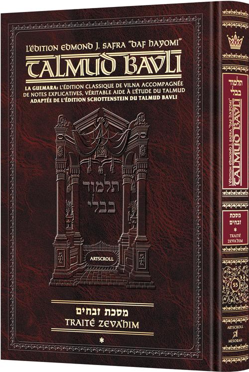 Artscroll: Guemara Zevakhim, Daf Yomi COMPACT, Edmond J. Safra Ed - Vol 1: Chapitre 1-3 (2a-36b)