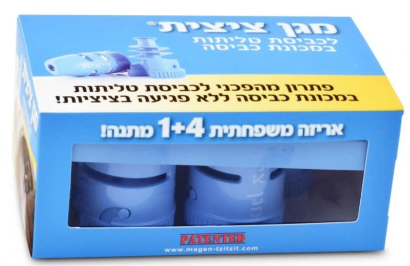 Magen Tzitzit Family Pack (5) - Price INCLUDES VAT
