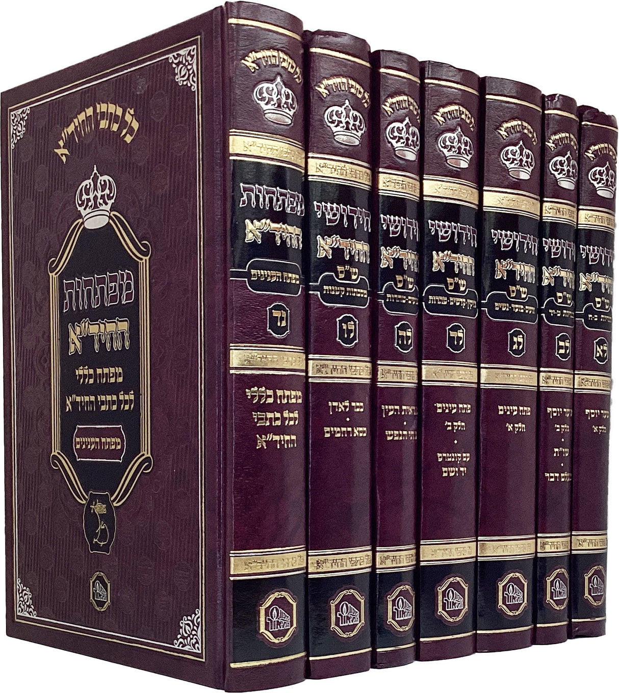 חידושי החיד"א על הש"ס ז' כרכים