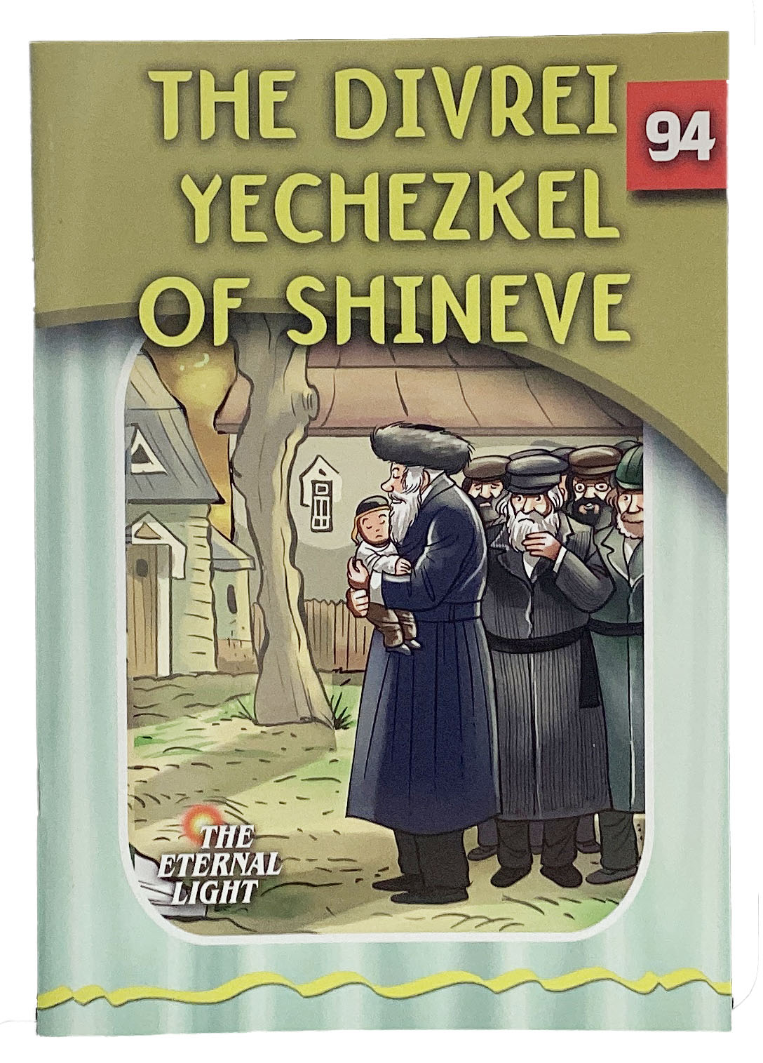 The Divrei Yechezkel Of Shineve (Eternal Light Series 94)