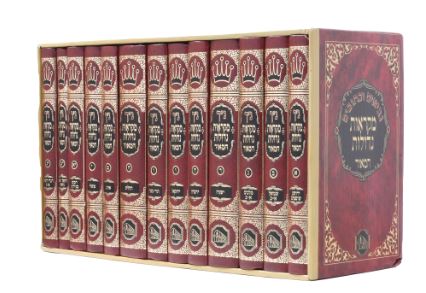 נ"ך מ"ג עם מלבי"ם המאור תלמידים יג כרכים - מהדורה חדשה