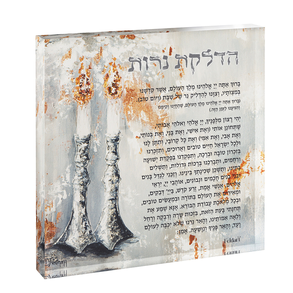 Hadlakas Neiros Artwork Block