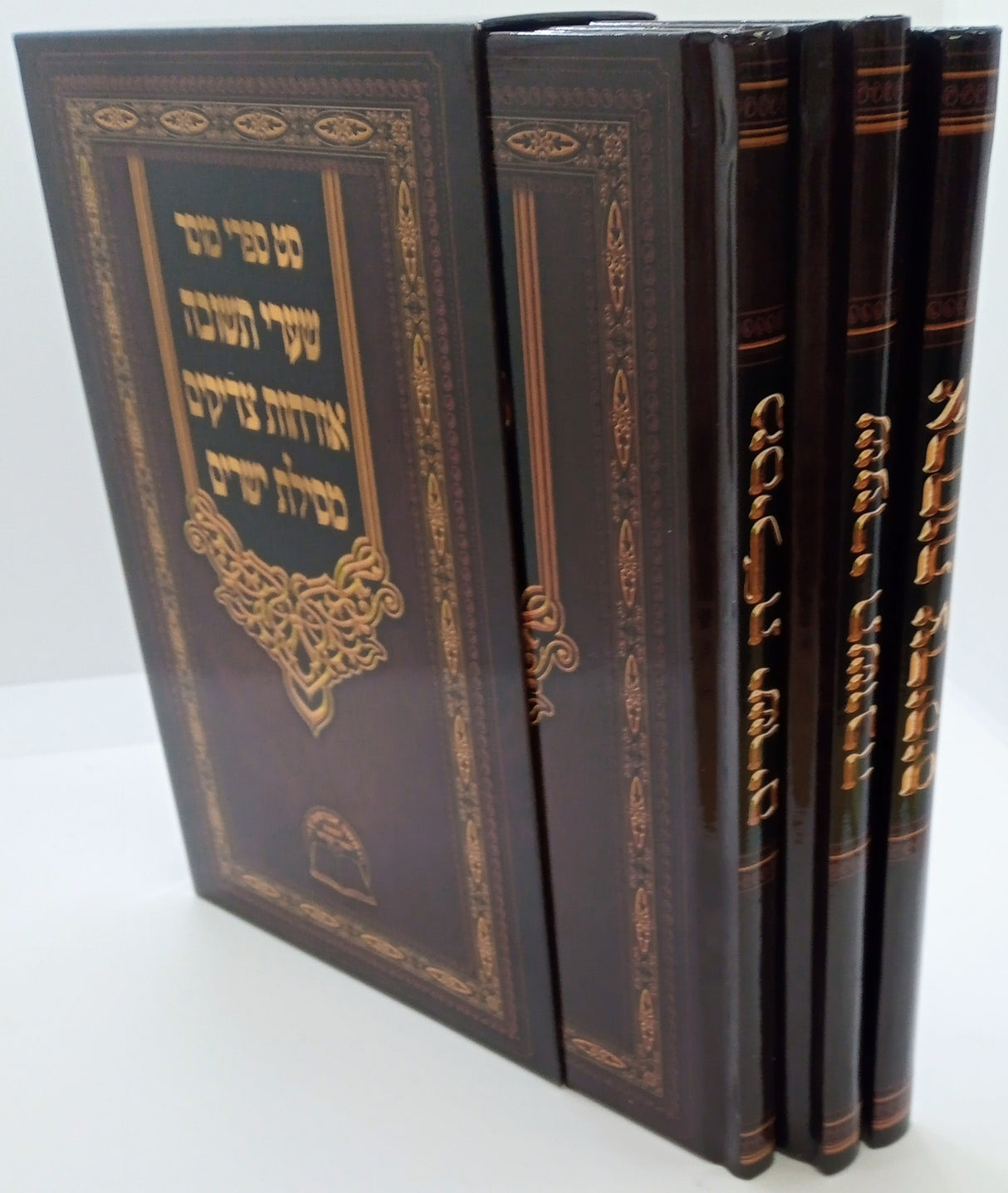 ספרי מוסר אברמוביץ ג"כ גדול-ארחות צדיקים/שערי תשובה/מסילת ישרים