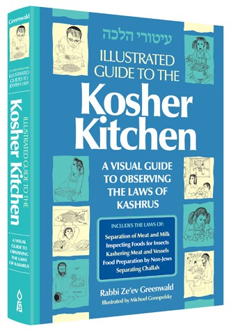 Illustrated Guide to the Kosher Kitchen (Paperback) REPRINTED
