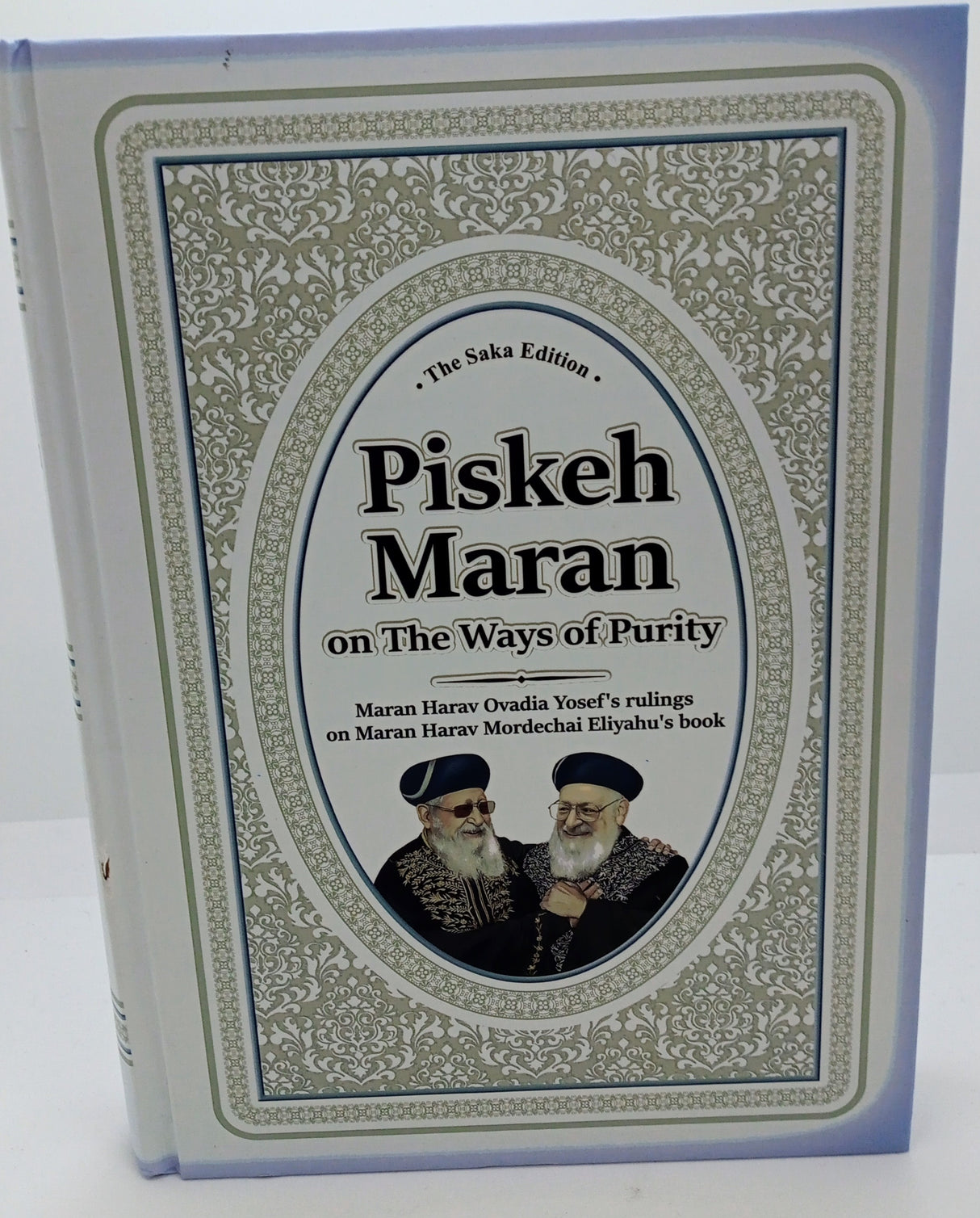 Piskeh Maran - On The Ways Of Family Purity