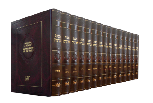 משנת המועדים סט ט"ו כרכים - עוז והדר