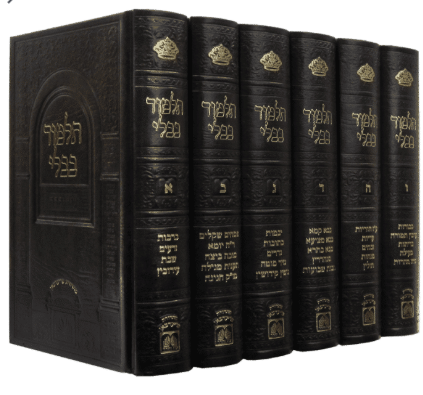 ש"ס פנינים מקוצר -ו"כ - כריכה קשה עוז והדר