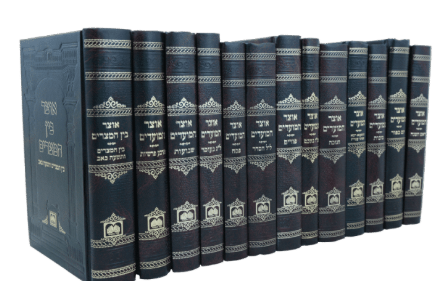 אוצר המועדים קשה סט י"ג כרכים - עוז והדר
