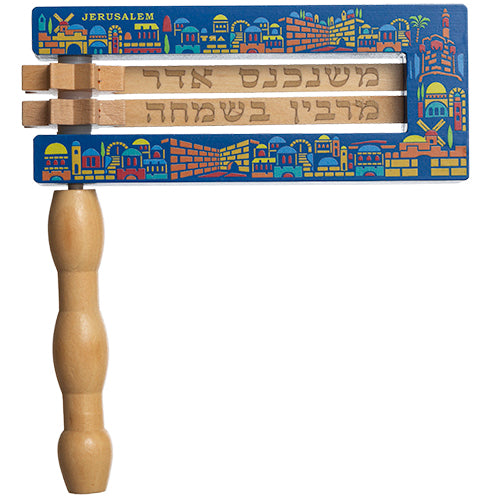 Art Judaica: Gragger - Wood with Blue Background Jerusalem Design - Large