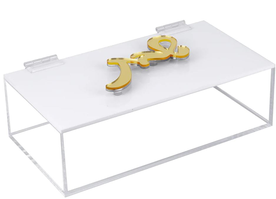 BT Shalom : Lucite Multi Purpose Shabbos Box / Paper Towel Box Gold