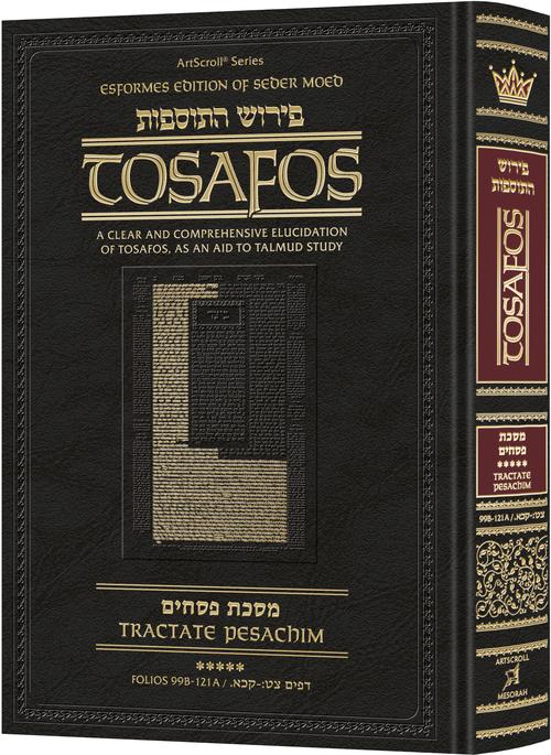 Tosafos: Tractate Pesachim - Volume 5: Folios 99b-121a