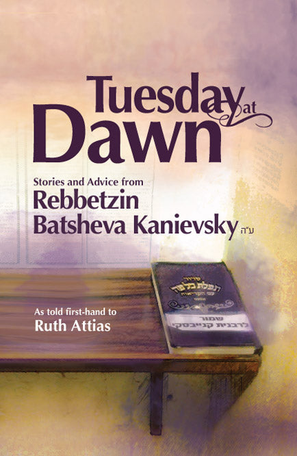 Tuesday at Dawn-Stories & Advice from Rebbetzin Kanievsky