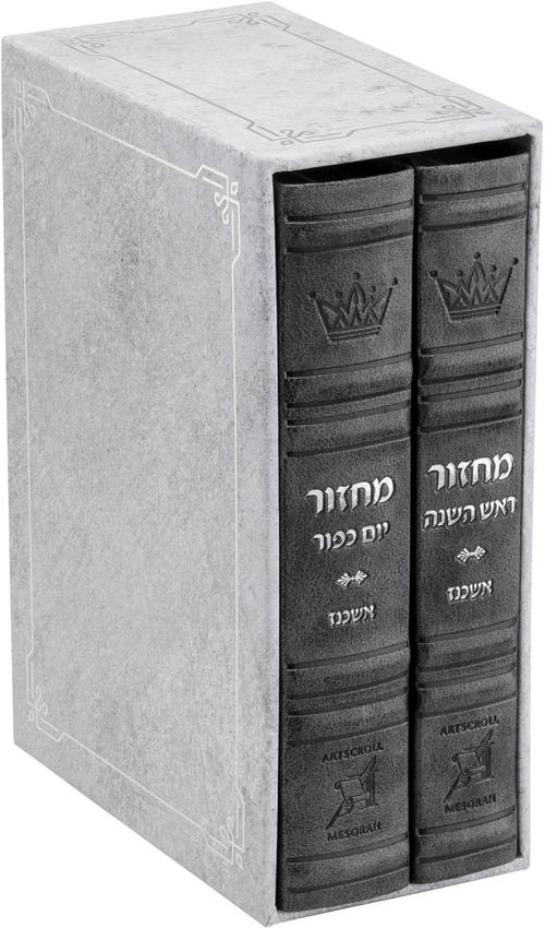Machzor Rosh Hashanah and Yom Kippur 2 Vol Slipcased Set Mid Size Ashkenaz Faux Leather - Grey