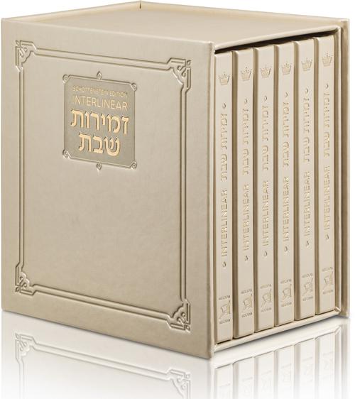 Schottenstein Ed Interlinear Hardcover Faux Leather Zemiros Set (6 vol) - Ivory