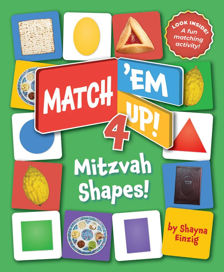 Match 'Em Up! 4 - Mitzvah Shapes