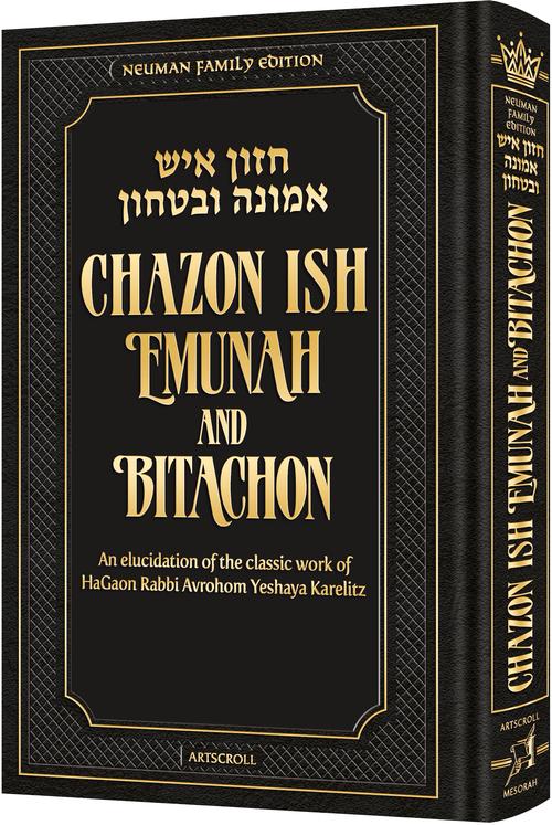 Chazon Ish Emunah and Bitachon
