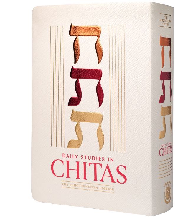 Daily Studies in Chitas - Schottenstein Hebrew English - Flexicover