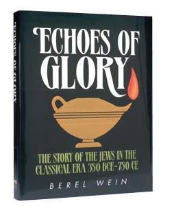 Artscroll: Echoes Of Glory by Rabbi Berel Wein