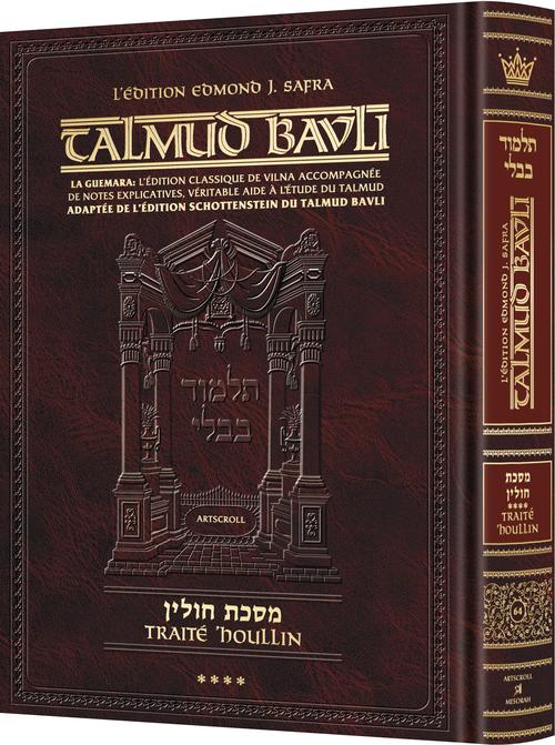 Artscroll: Guemara Houlin GRANDE, Edmond J. Safra Ed - Vol 4: Chapitre 8-12 (103b-142a)