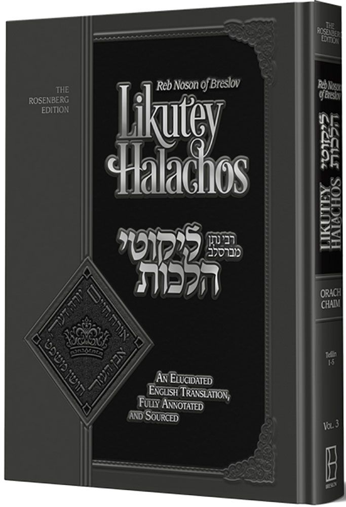 Likutey Halachos, Volume 3 - Tefillin 1-5