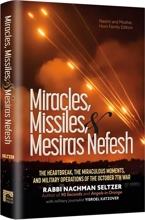 Miracles, Missiles and Mesiras Nefesh
