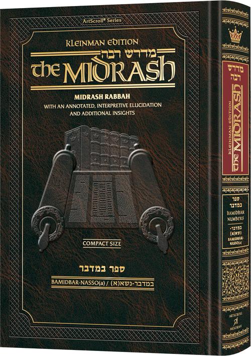 Kleinman Ed Midrash Rabbah Compact Size: Bamidbar Vol 1 Parshiyos Bamidbar through Naso(a) Chapter 5