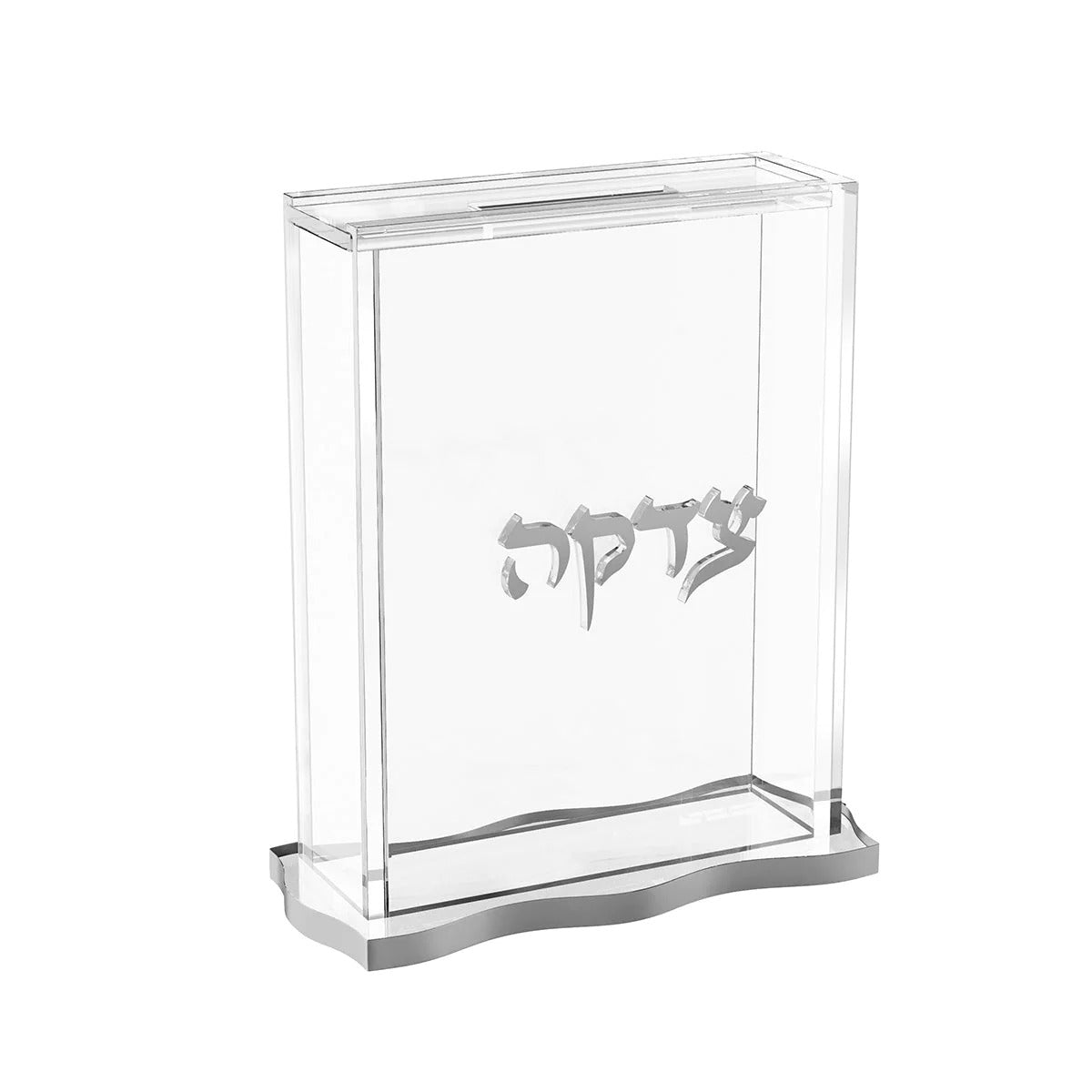 Feldart: Wave Tzedakah Box - Silver