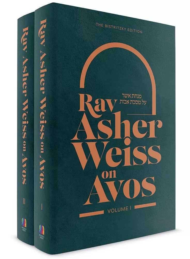 Rav Asher Weiss on Avos, 2 Volume Set