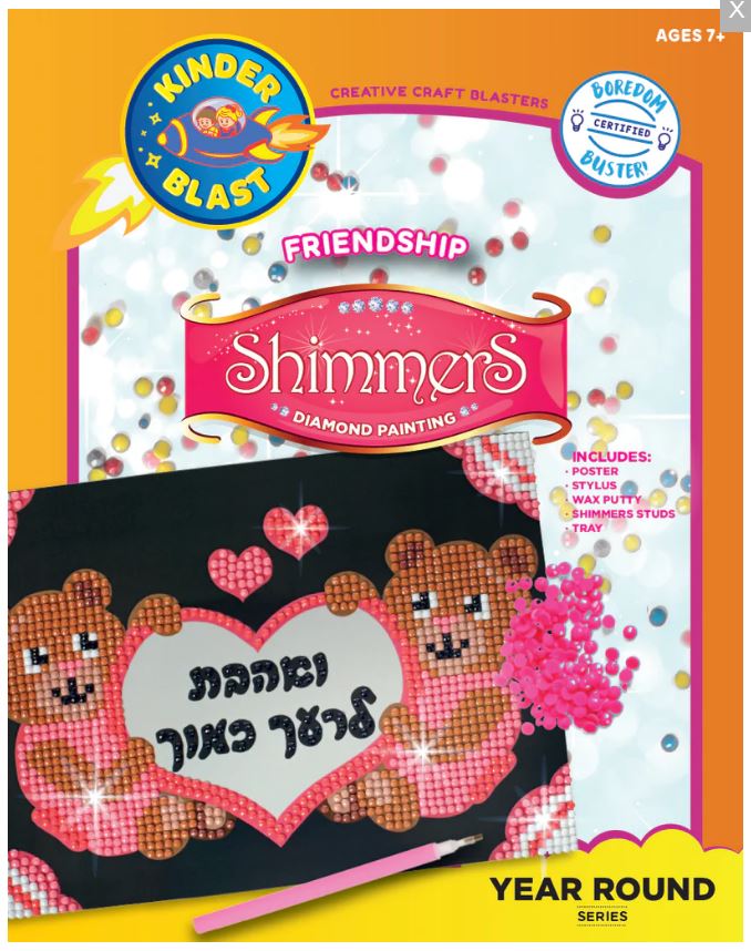 Shimmers - Friendship
