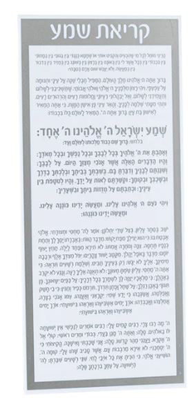 Lucite Krias Shema Card Gray/White