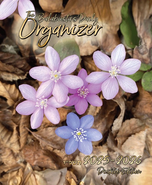 The Balabusta's Daily Organizer 2025-26 - Desktop Edition
