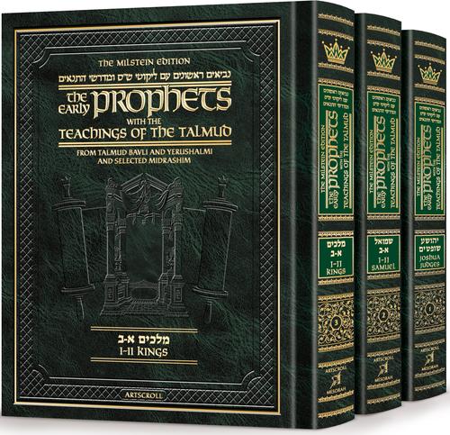 The Milstein Edition Early Prophets with the Teachings of the Talmud - 3 Volume Set