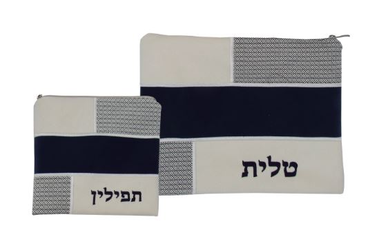 Tallis & Tefilin Set - Suede Look Grey,White and Blue 3 Tone Design