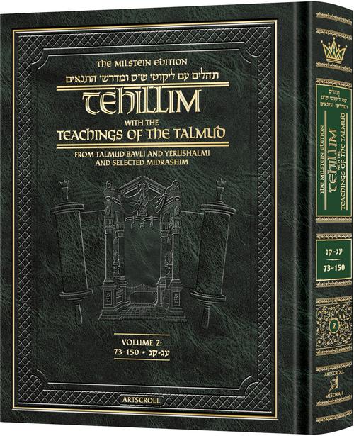 Tehillim with the Teachings of the Talmud - Volume 2 (Psalms 73-150)
