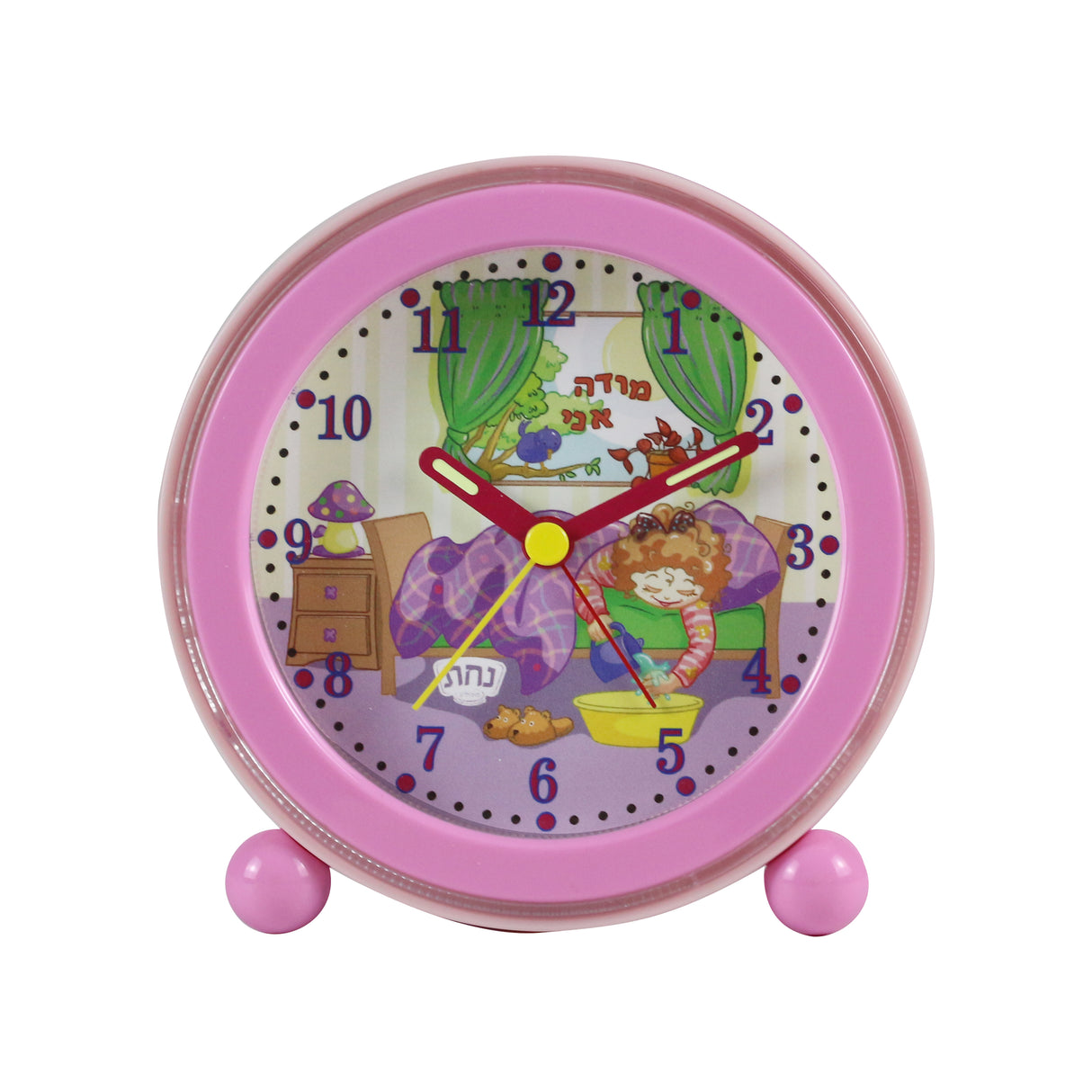 Alarm Clock - Modeh Ani Singing - Girl Pink