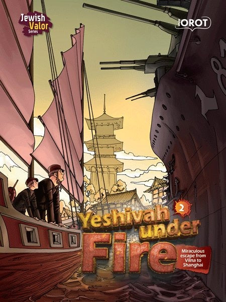 Yeshivah Under Fire #2 - Jewish Valor Series - Comic