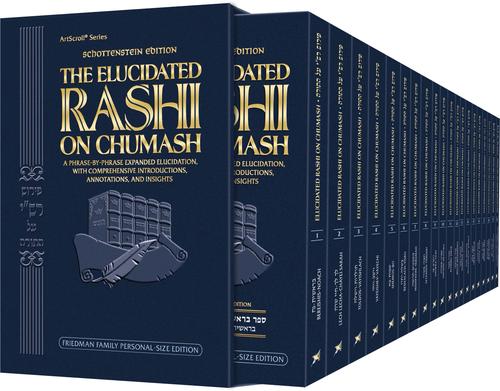 Friedman Family Personal Size Paperback Edition of the Schottenstein Edition Elucidated Rashi on Chumash 20 Volume Set