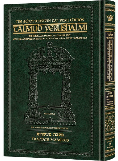 Schottenstein Daf Yomi Talmud Yerushalmi English [#9]- Tractate Maasros