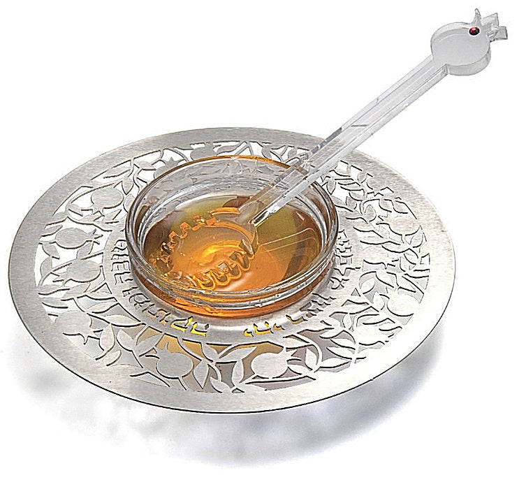 Dorit Judaica:Honey Dish -Stainless Steel & Glass-Cut Out Ripe Pomegranate Design