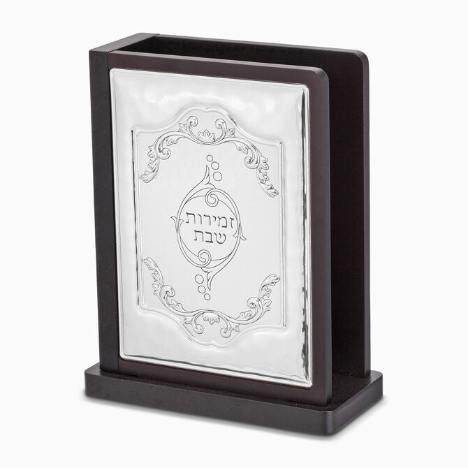 Hazorfim: Big Zmironim Holder Hemering