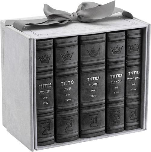 Machzor 5 Vol Slipcased Set Mid Size Sefard Faux Leather - Grey