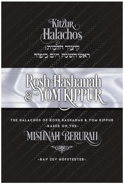 Kitzur Halachos Rosh Hashanah & Yom Kippur