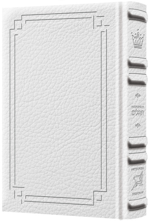 Interlinear Tehillim Full-Size Schottenstein - White Signature Leather Collection